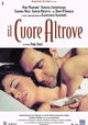Il cuore altrove