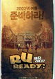 R.U. Ready?