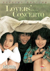 Lovers' Concerto (2002)