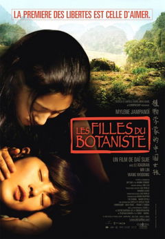 Les filles du botaniste (2006)