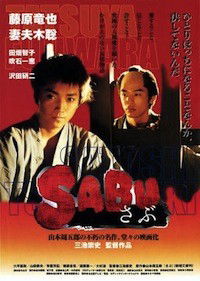 Sabu