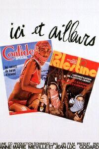 Ici et ailleurs (1976)