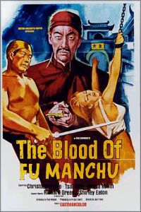 The Blood of Fu Manchu (1968)