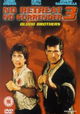 No Retreat, No Surrender 3: Blood Brothers