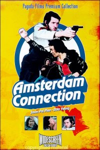 He Lan Du ren tou (1978)