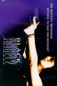 Kuro no tenshi Vol. 2 (1999)