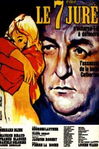 Le septième juré (1962)