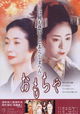 Omocha