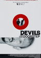 Devils on the Doorstep