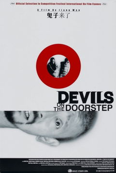 Devils on the Doorstep (2000)