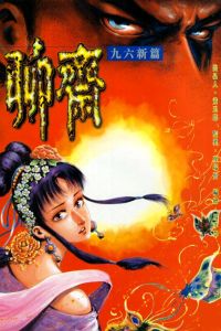 Xiao Qian