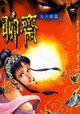 Xiao Qian