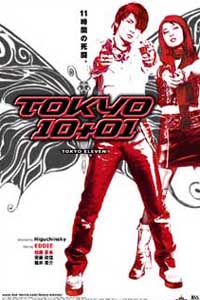 Tokyo 10+01