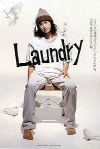 Laundry (2002)