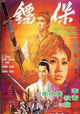 Bao biao