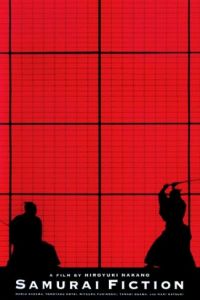Samurai Fiction (1998)