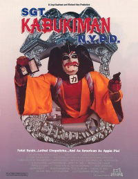 Sgt. Kabukiman N.Y.P.D. (1990)