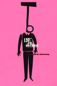 Last Life in the Universe (2003)