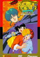 Ranma ½: Chûgoku Nekonron daikessen! Okite yaburi no gekitô hen