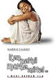 Kannathil Muthamittal