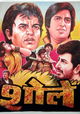 Sholay