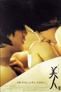 Mi in (2000)