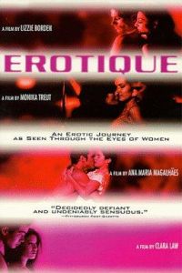 Erotique