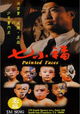 Qi xiao fu