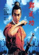 Yingxiong Zheng Chengong