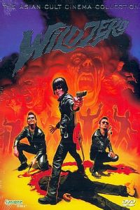 Wild Zero
