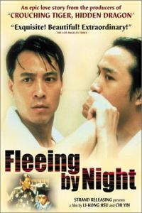 Ye ben (2000)
