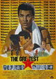 The Greatest