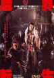 Makai tenshô