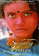 Seducing Maarya