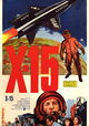 X-15