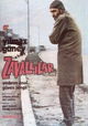 Zavallilar