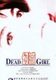 Dead Girl