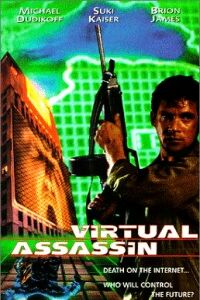 Cyberjack