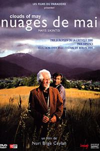 Clouds of May (1999)