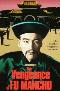 The Vengeance of Fu Manchu (1967)