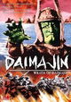 Daimajin gyakushû