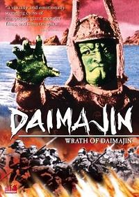 Daimajin gyakushû (1966)