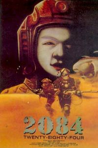 Starship (1984)