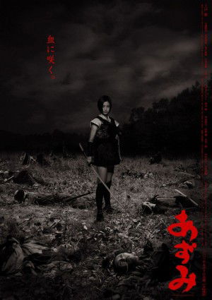 Azumi
