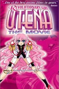 Shôjo kakumei Utena: Adolescence mokushiroku (1999)