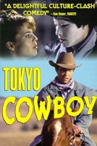 Tokyo Cowboy