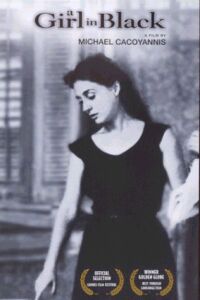 To koritsi me ta mavra (1956)