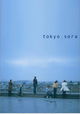Tokyo.Sora