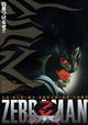 Zebraman
