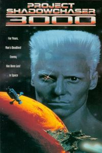 Project Shadowchaser 3000 (1995)
